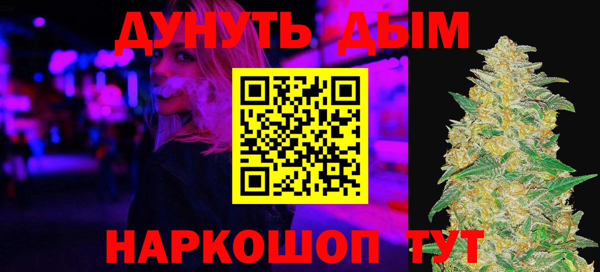 Канабис AK-47  Вход с VPN  Асбест  Марихуана ГИДРОПОН  Конопля семена  Бошки марихуана семена 
